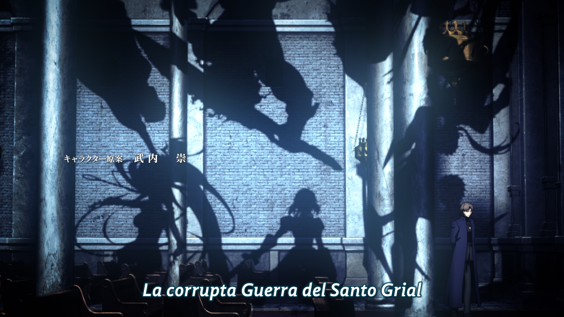 Fate/stay night Movie: Heaven's Feel - III. Spring Song (XMX)